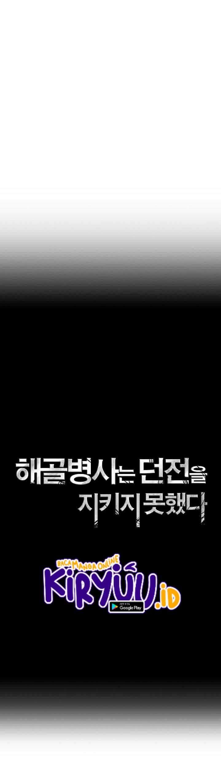 Skeleton Soldier Couldn’t Protect the Dungeon Chapter 109 Gambar 11