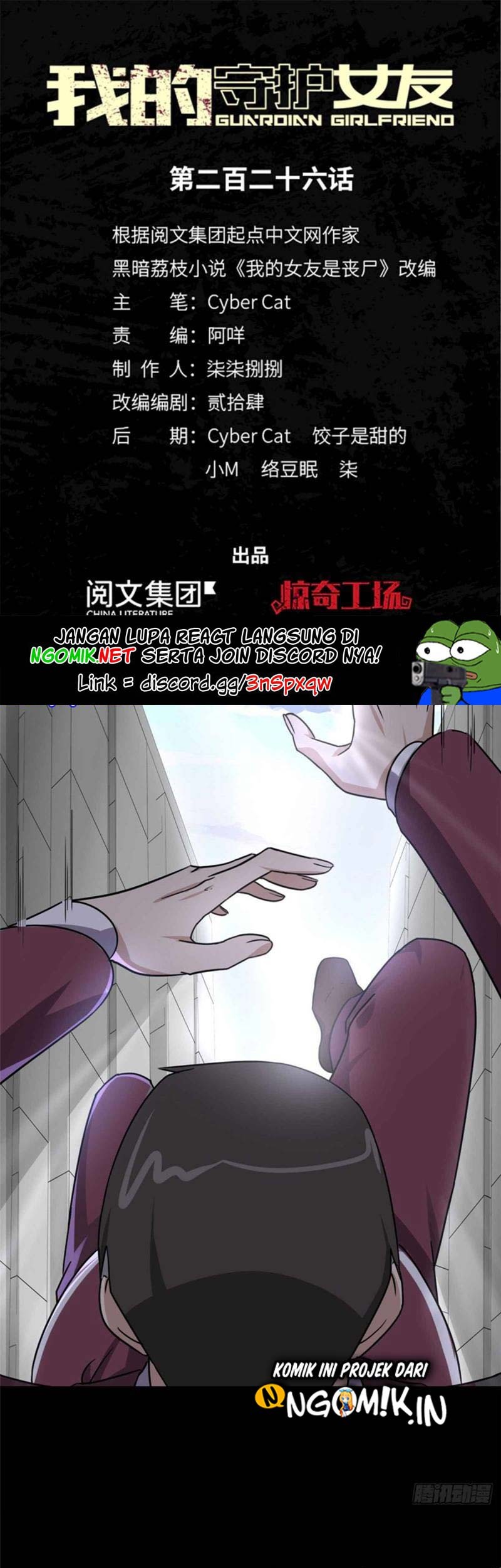 Baca Manhua Virus Girlfriend Chapter 226 Gambar 2