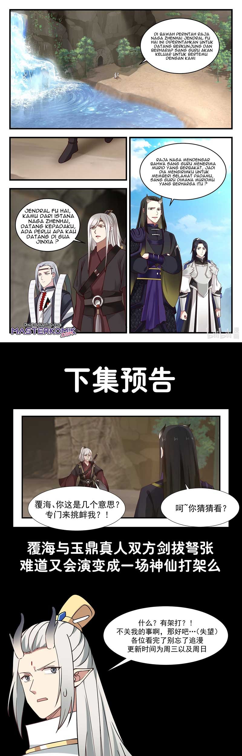 Dragon Throne Chapter 67 Gambar 10