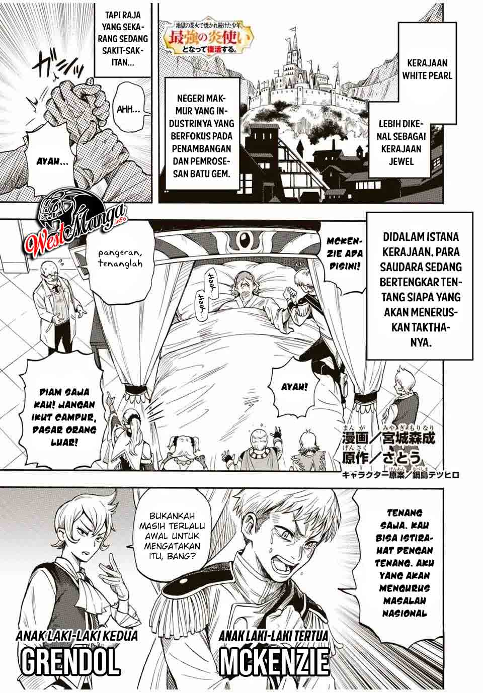 Baca Manga Jigoku no Gouka de Yaka re Tsuzuketa Shounen. Saikyou no Honou Tsukai to Natte Fukkatsu Suru. Chapter 15 Gambar 2