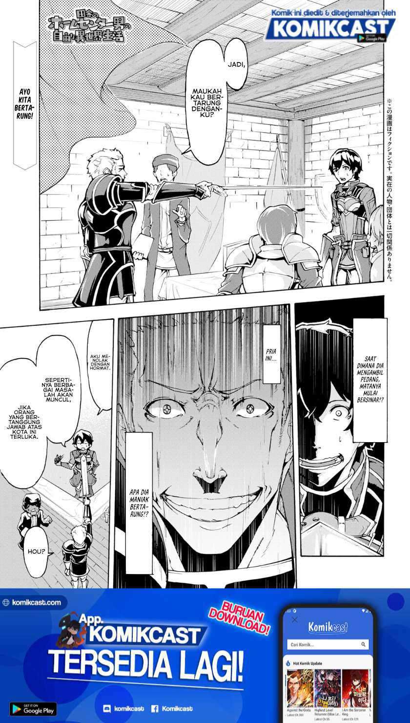 Baca Manga Inaka no Home Center Otoko no Jiyuu na Isekai Seikatsu Chapter 07.1 Gambar 2