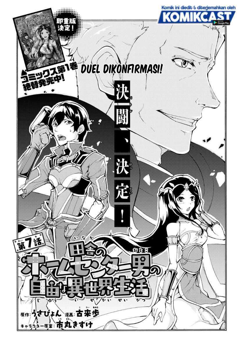 Inaka no Home Center Otoko no Jiyuu na Isekai Seikatsu Chapter 07.1 Gambar 5