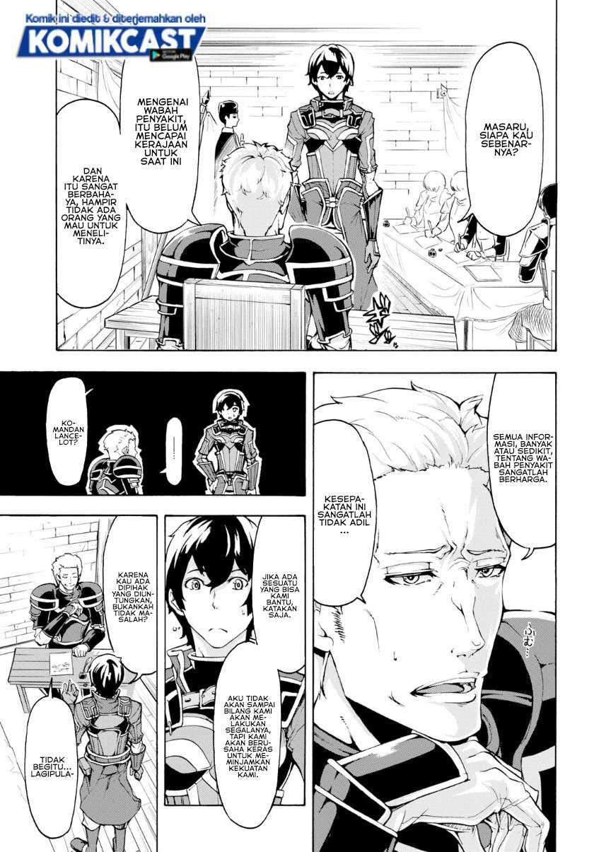 Inaka no Home Center Otoko no Jiyuu na Isekai Seikatsu Chapter 07.1 Gambar 8