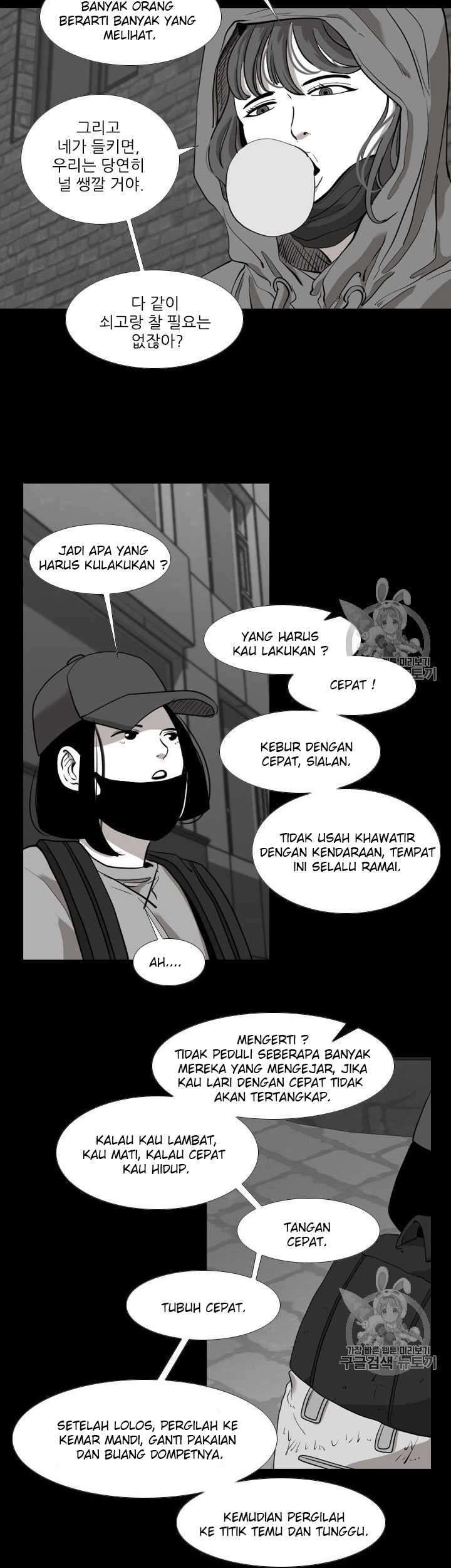 Shark Chapter 184 Gambar 34