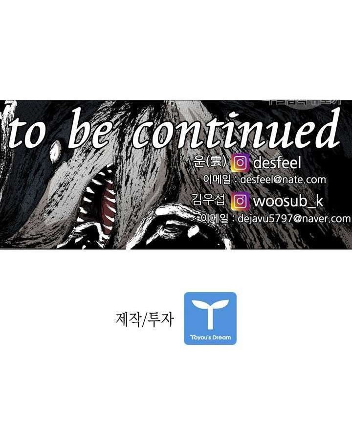 Shark Chapter 184 Gambar 50