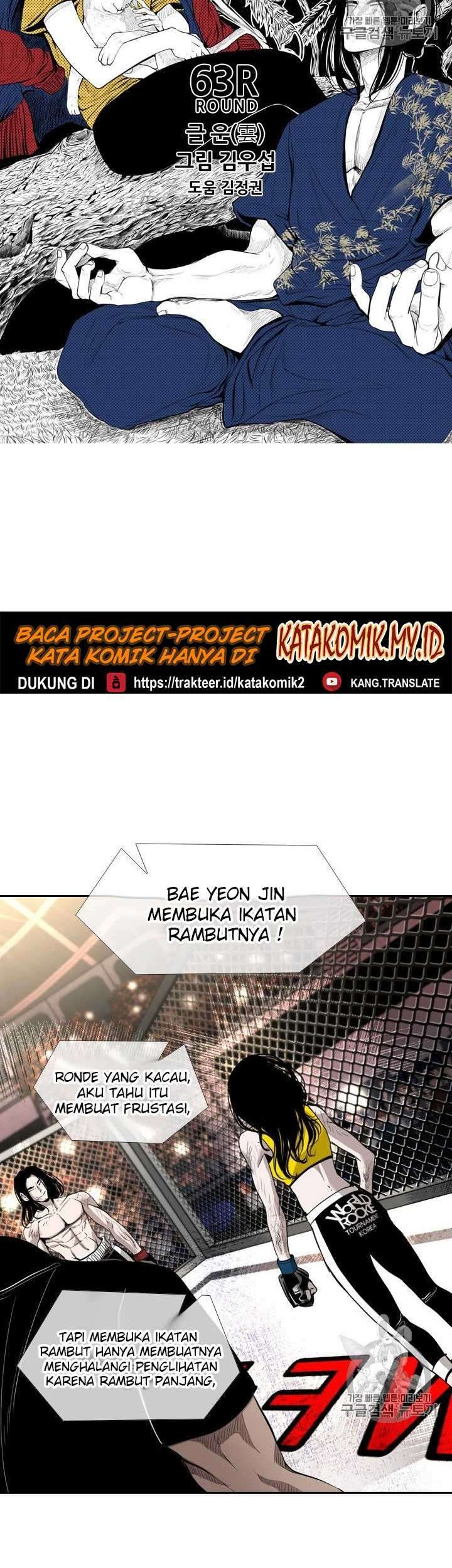 Shark Chapter 184 Gambar 6