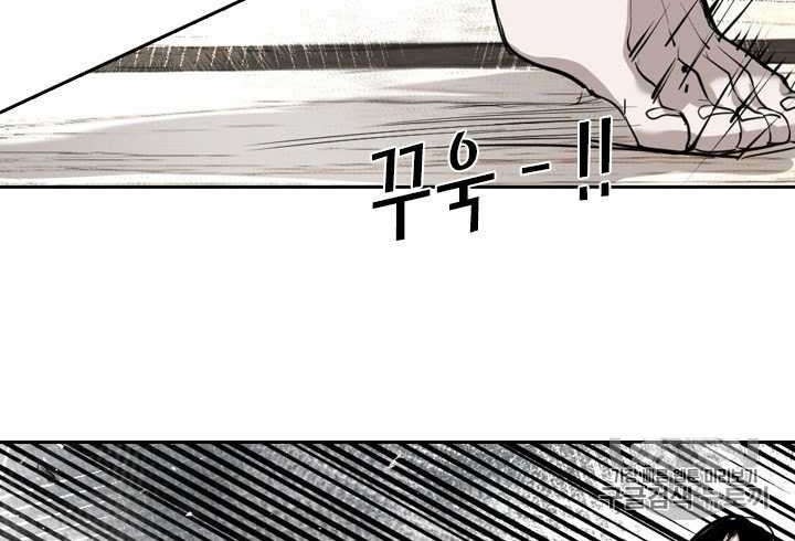 Shark Chapter 184 Gambar 19