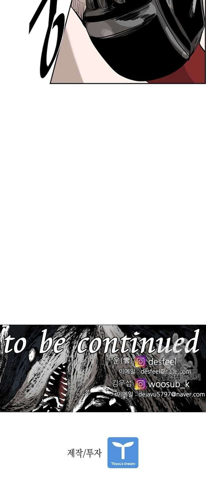 Shark Chapter 182 Gambar 56