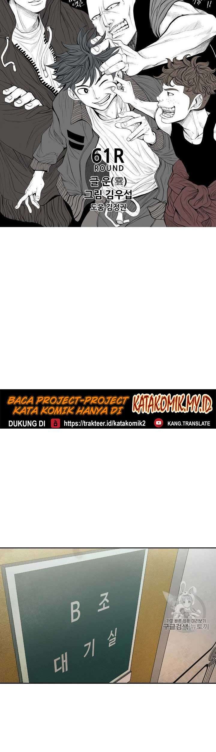 Shark Chapter 182 Gambar 6