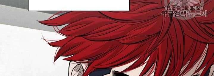 Shark Chapter 182 Gambar 13