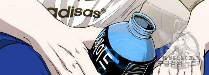 Shark Chapter 182 Gambar 16