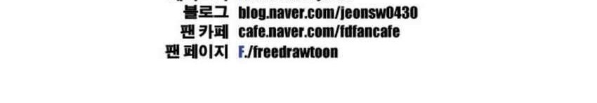 Free Draw Chapter 50 Gambar 26