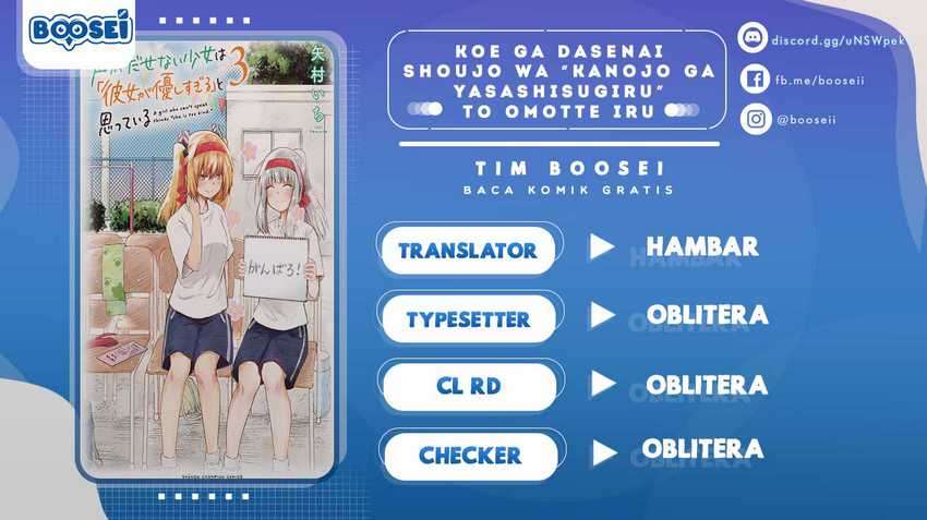Baca Komik Koe ga dasenai Shoujo wa “Kanojo ga Yasashisugiru” to Omotte iru Chapter 32 Gambar 1