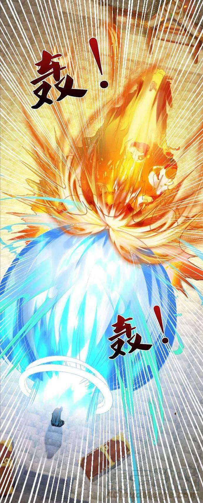 Immortal Daddy Xianzun Chapter 215 Gambar 10