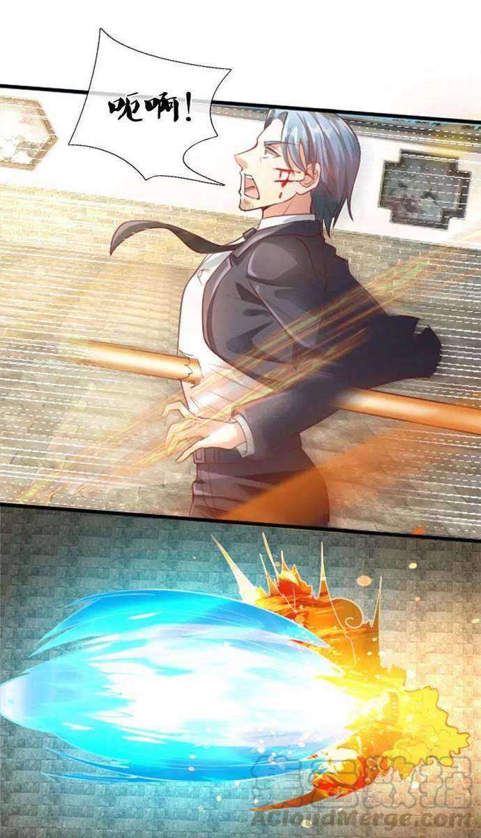 Immortal Daddy Xianzun Chapter 215 Gambar 14