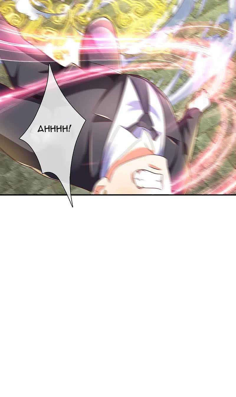 Immortal Daddy Xianzun Chapter 213 Gambar 29