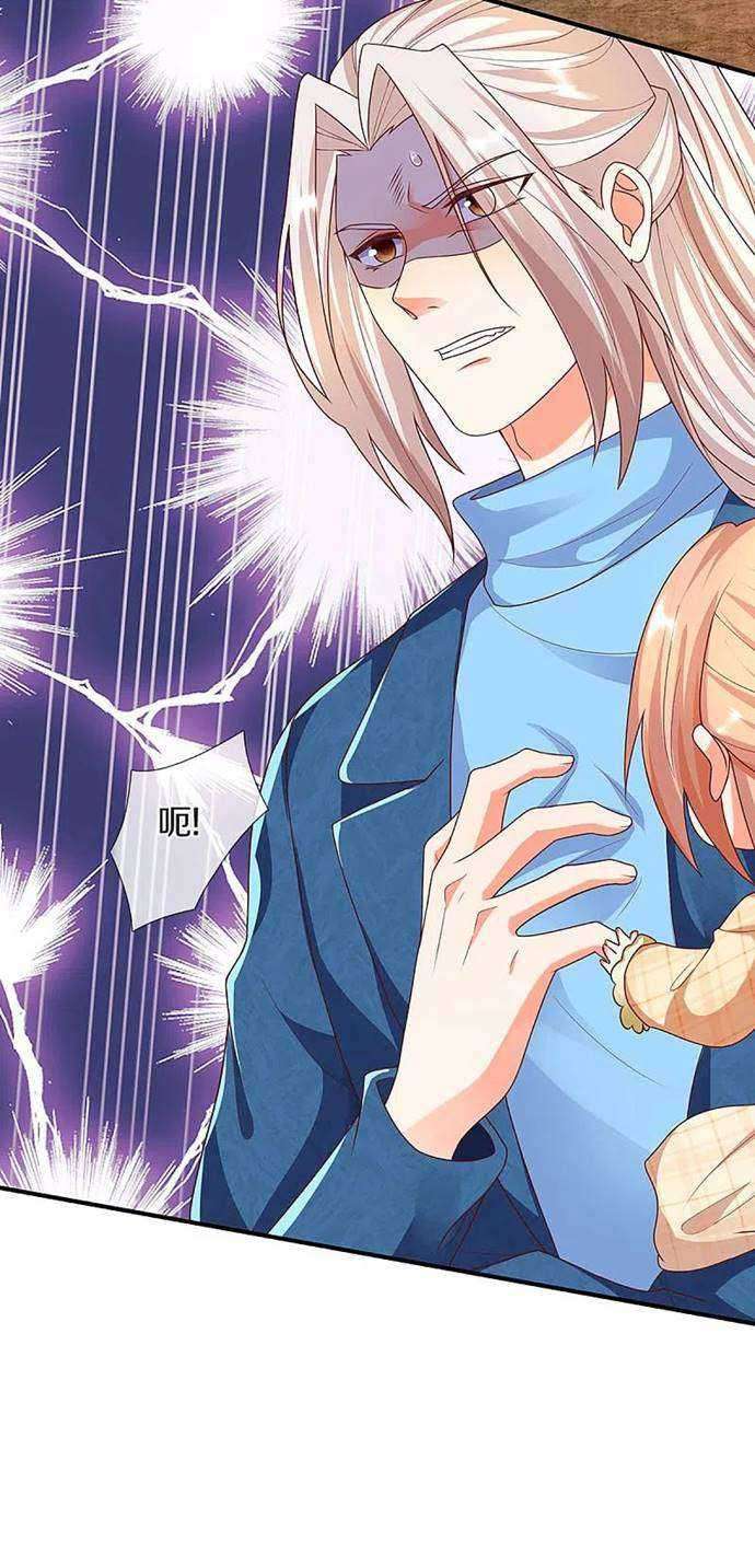 Immortal Daddy Xianzun Chapter 211 Gambar 15