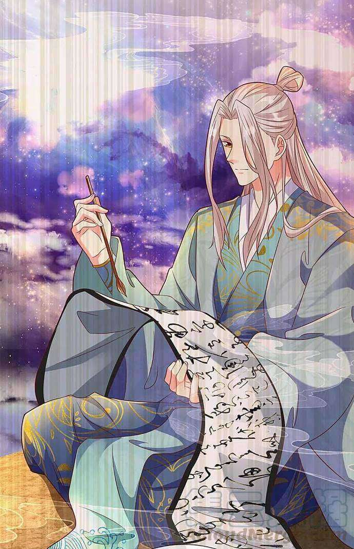 Immortal Daddy Xianzun Chapter 211 Gambar 4