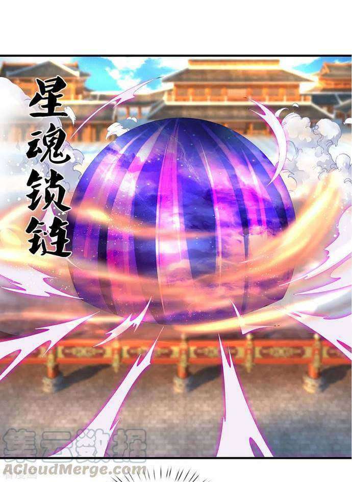 Shura Sword Sovereign Chapter 216 Gambar 22