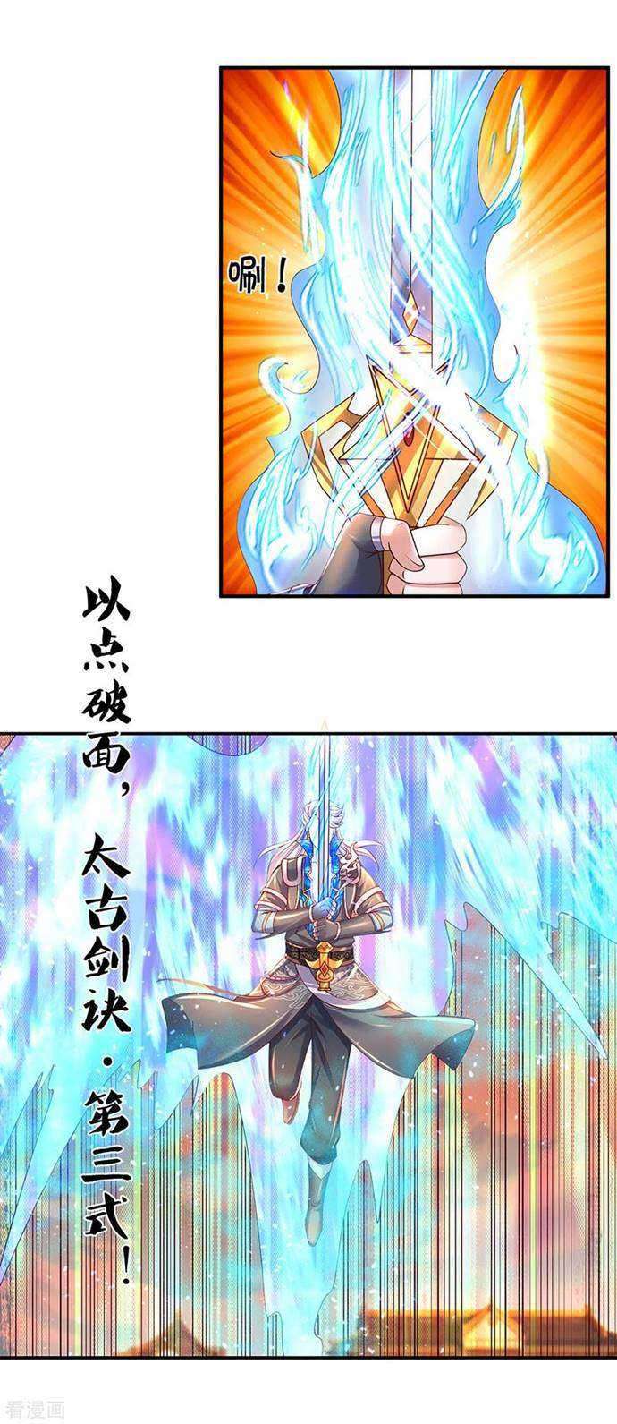 Shura Sword Sovereign Chapter 216 Gambar 5