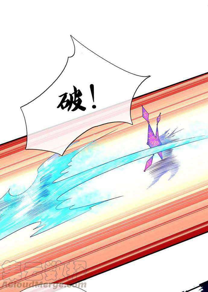 Shura Sword Sovereign Chapter 216 Gambar 6