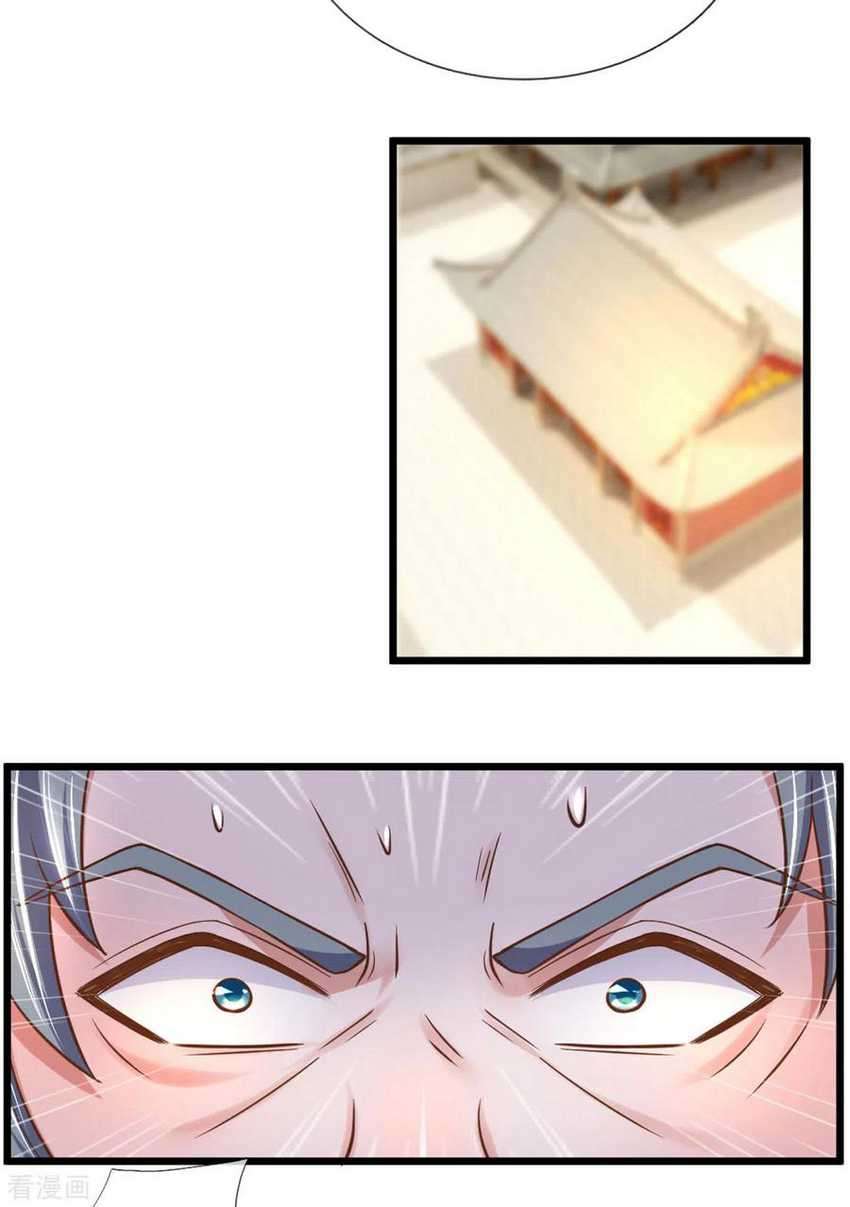 Shura Sword Sovereign Chapter 215 Gambar 11