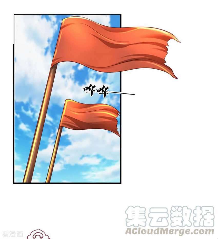 Shura Sword Sovereign Chapter 215 Gambar 16