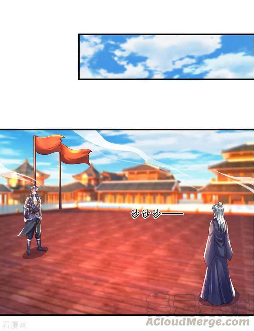 Shura Sword Sovereign Chapter 215 Gambar 24