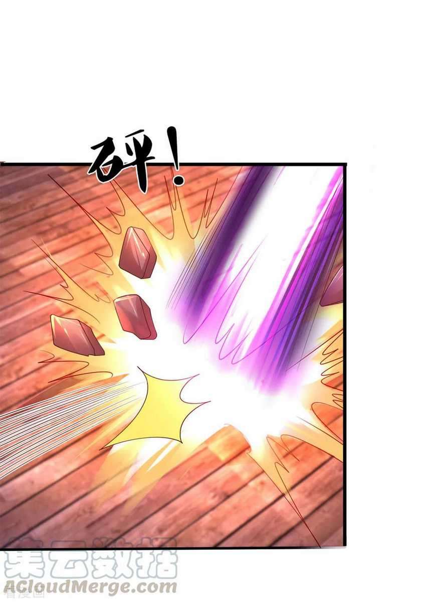 Shura Sword Sovereign Chapter 215 Gambar 28