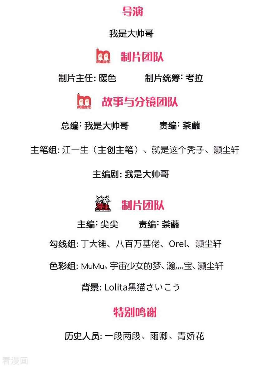 Shura Sword Sovereign Chapter 215 Gambar 3