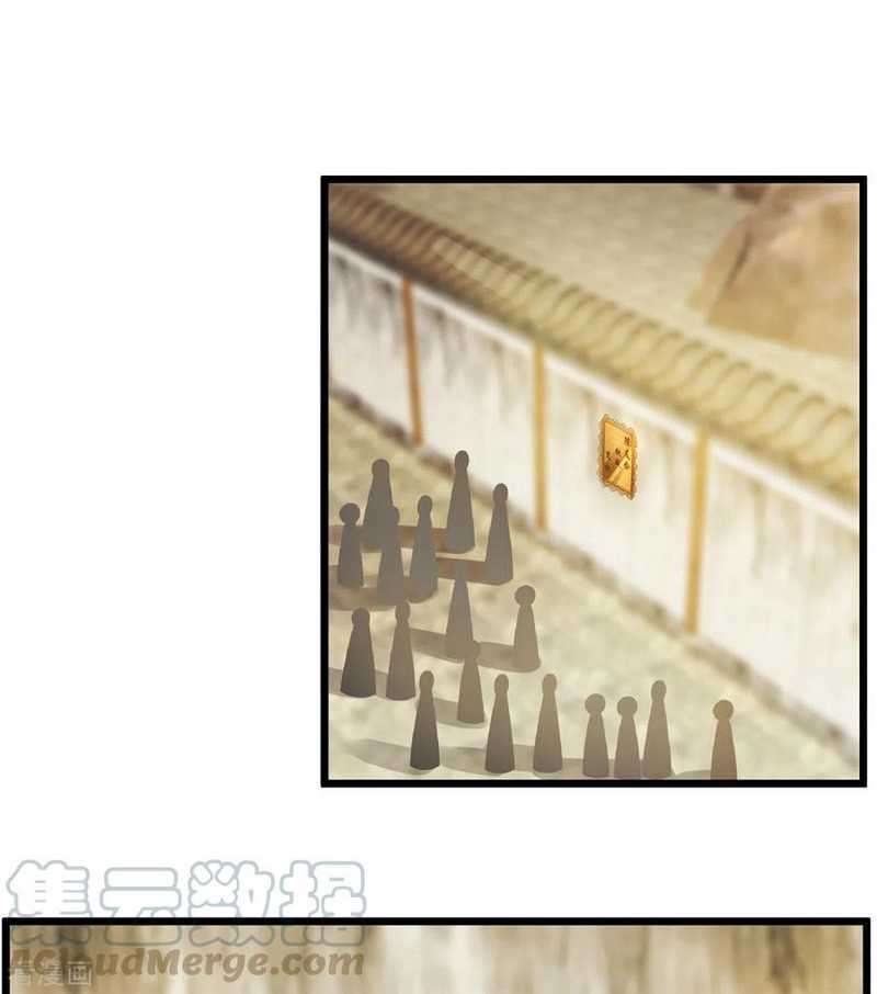 Shura Sword Sovereign Chapter 214 Gambar 26
