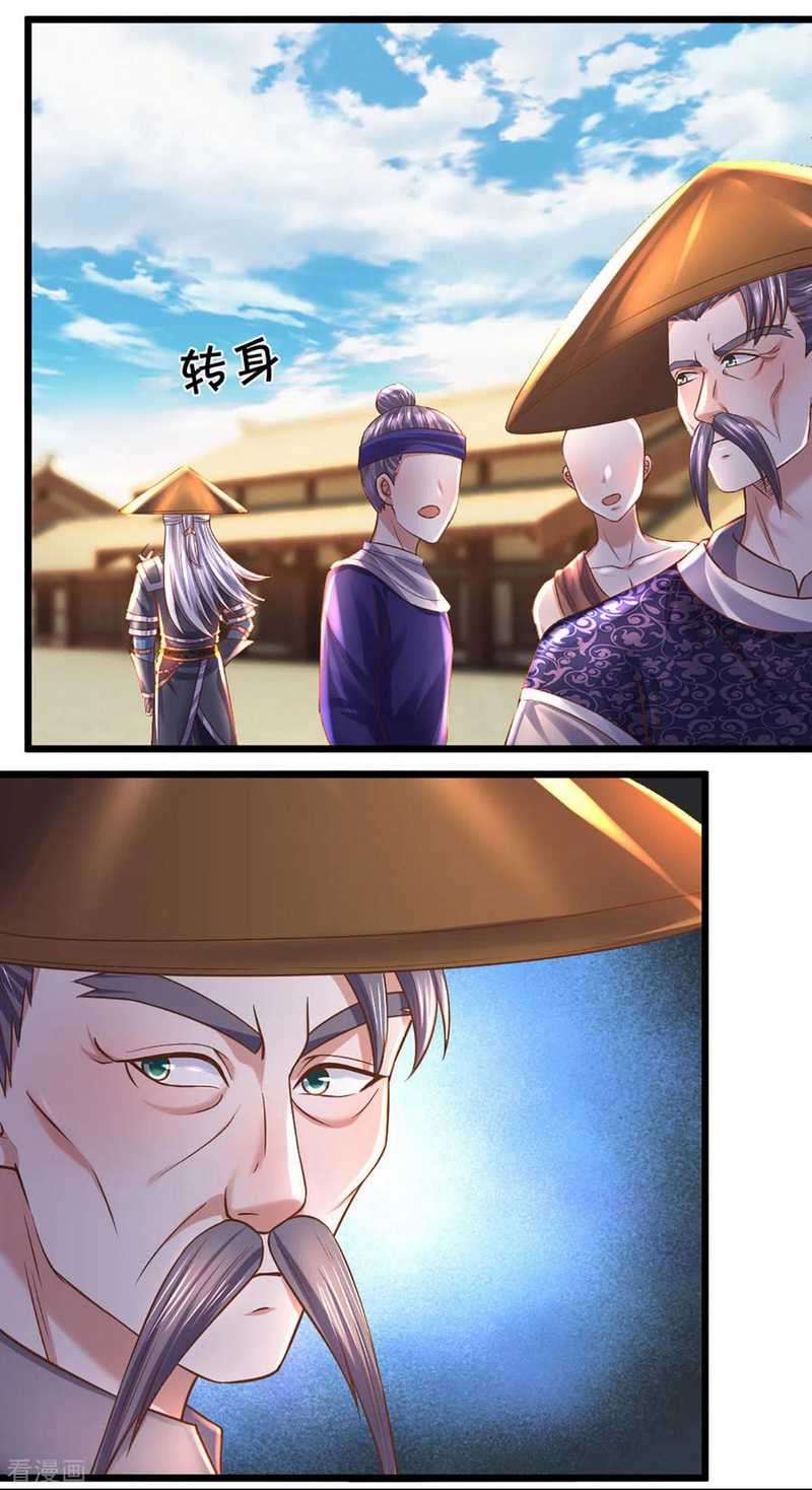 Shura Sword Sovereign Chapter 214 Gambar 29