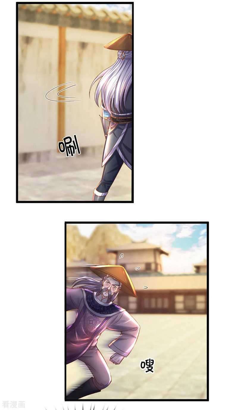 Shura Sword Sovereign Chapter 214 Gambar 31