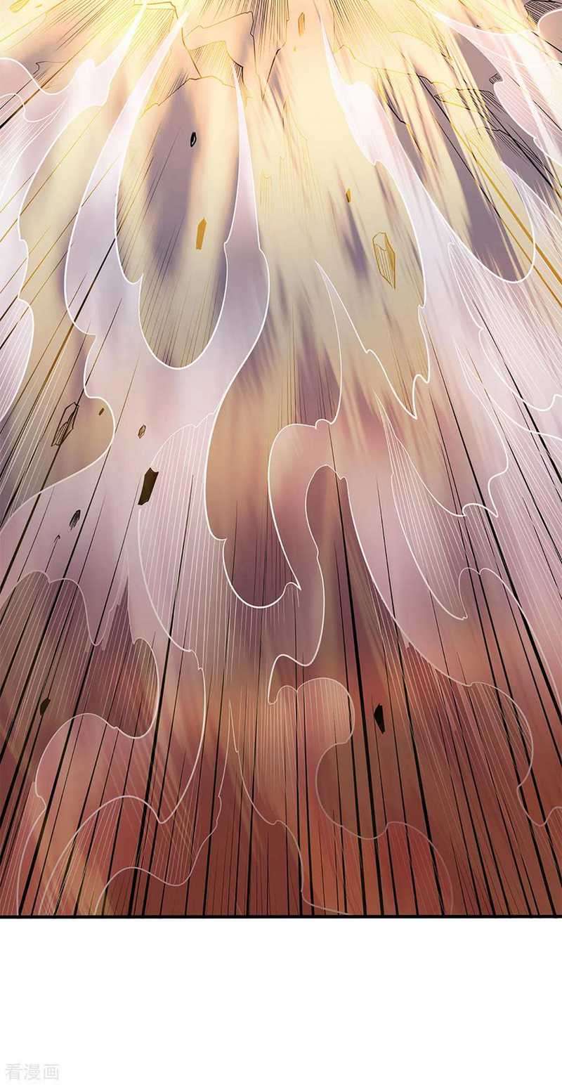 Shura Sword Sovereign Chapter 214 Gambar 7