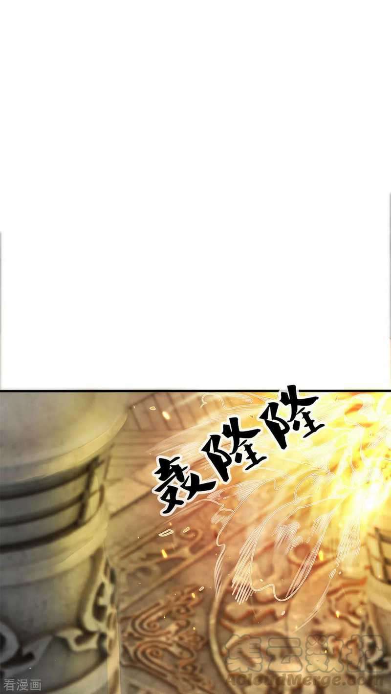Shura Sword Sovereign Chapter 214 Gambar 8