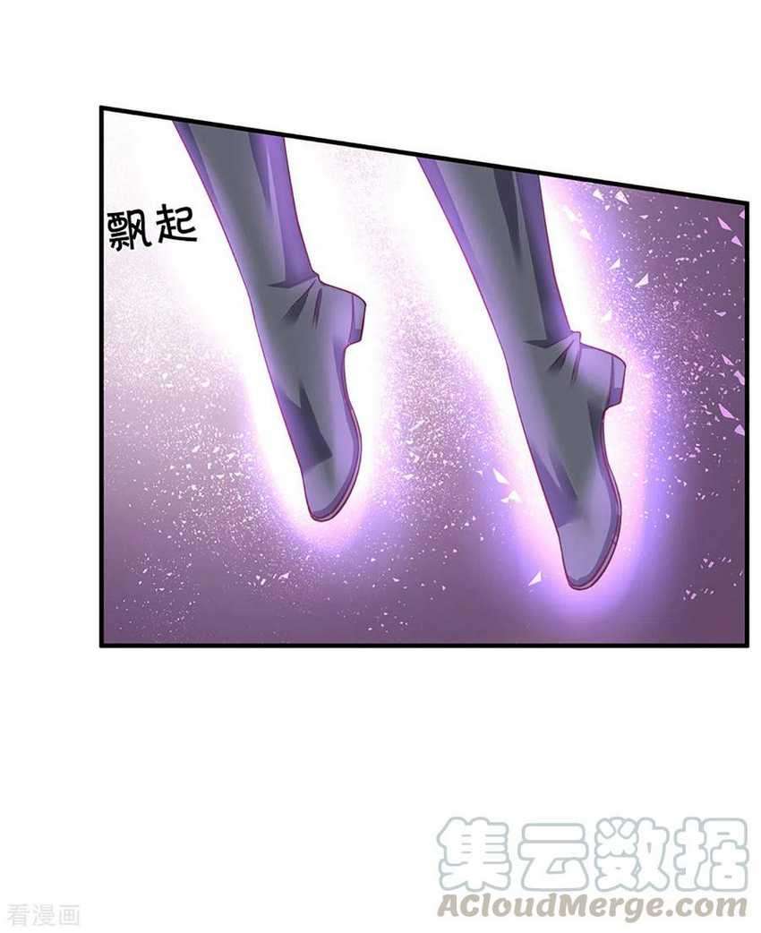 Shura Sword Sovereign Chapter 212 Gambar 10