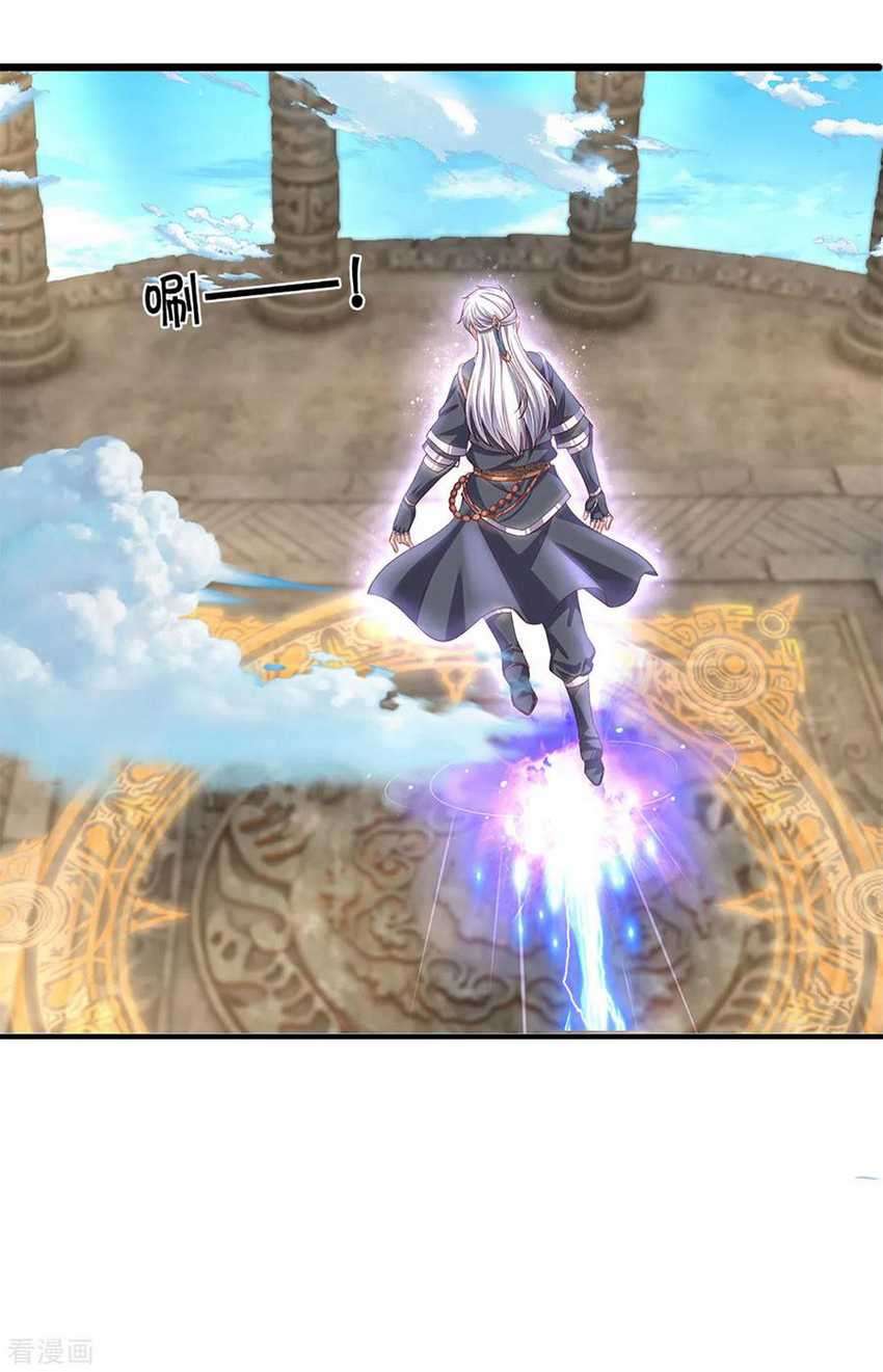 Shura Sword Sovereign Chapter 212 Gambar 11