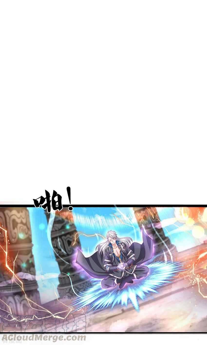 Shura Sword Sovereign Chapter 212 Gambar 14