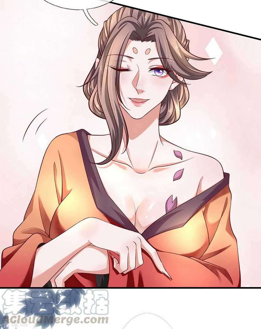 Shura Sword Sovereign Chapter 212 Gambar 8