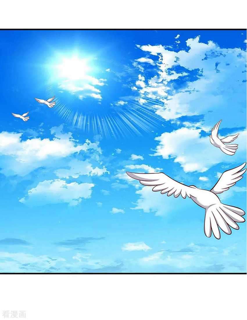 Shura Sword Sovereign Chapter 211 Gambar 9