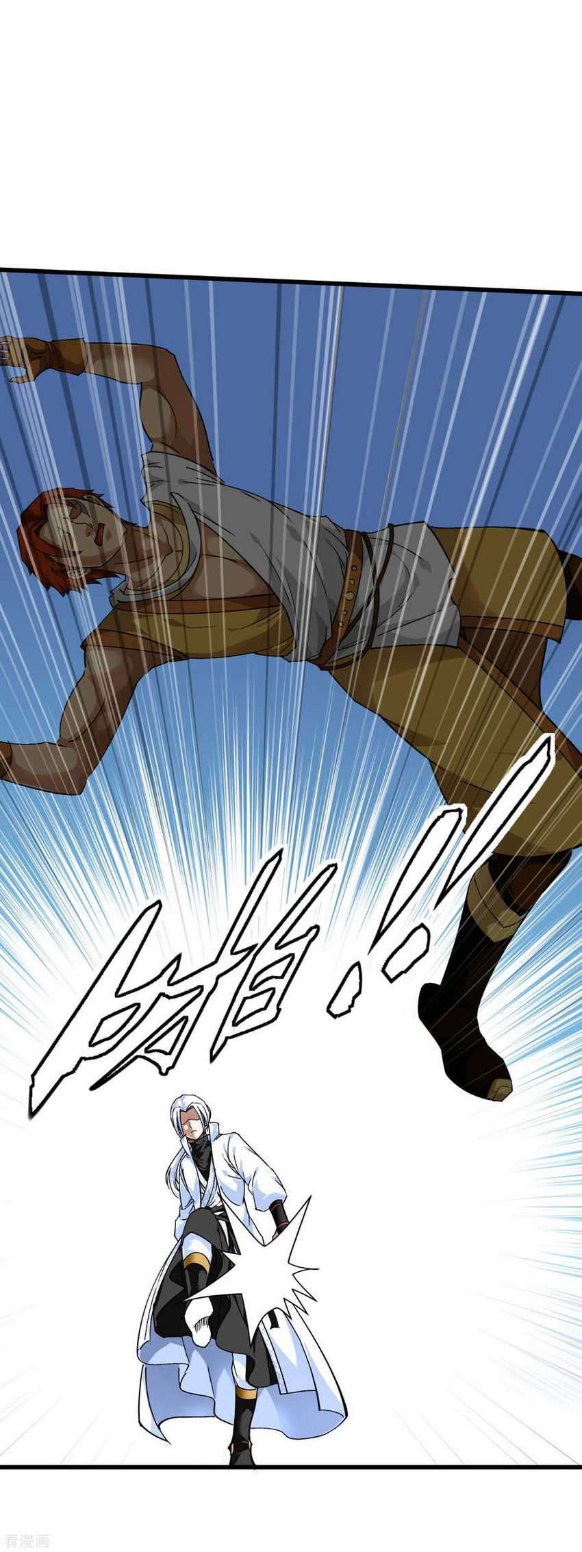Rebirth I Am The Great God Chapter 86 Gambar 17