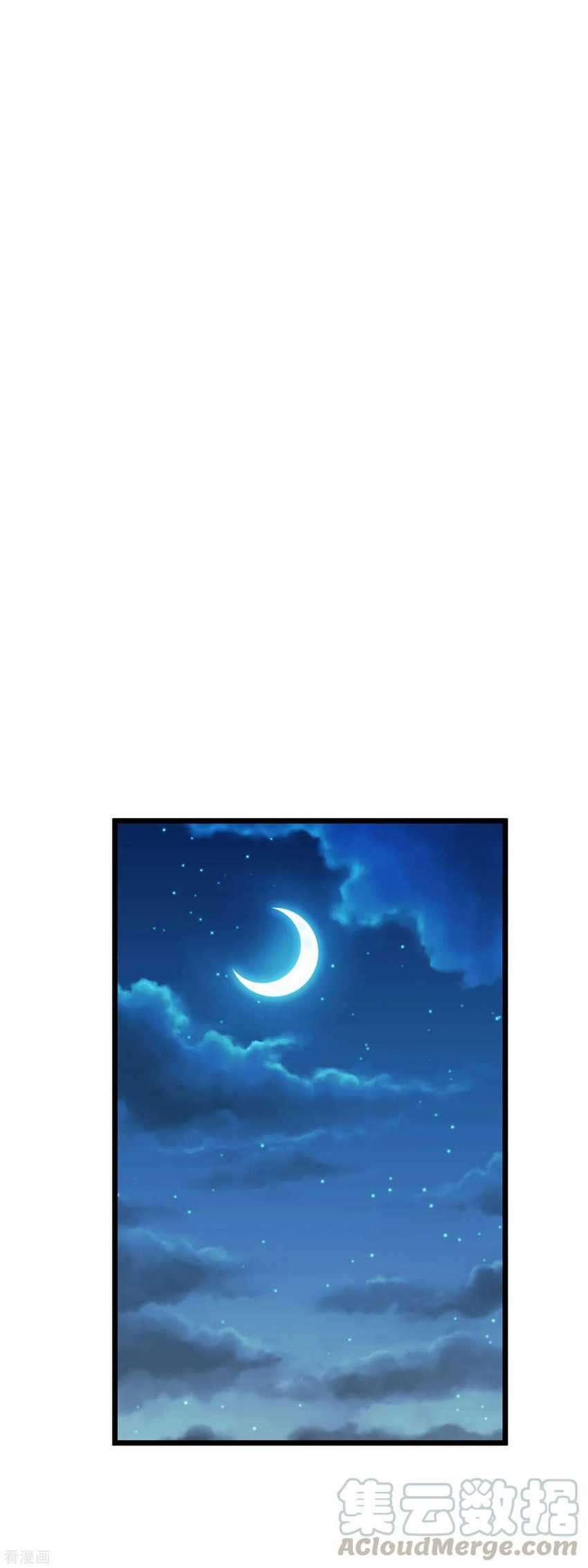 Rebirth I Am The Great God Chapter 84 Gambar 34
