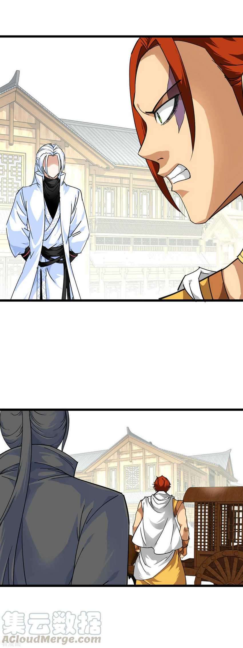 Rebirth I Am The Great God Chapter 81 Gambar 18