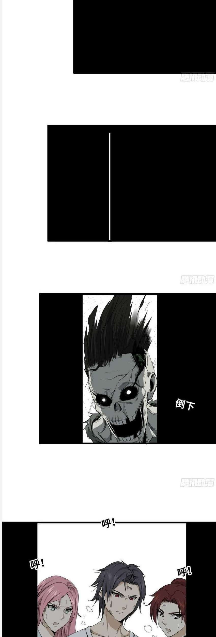 I Moved The BRICS In The Last Days Chapter 24 Gambar 18