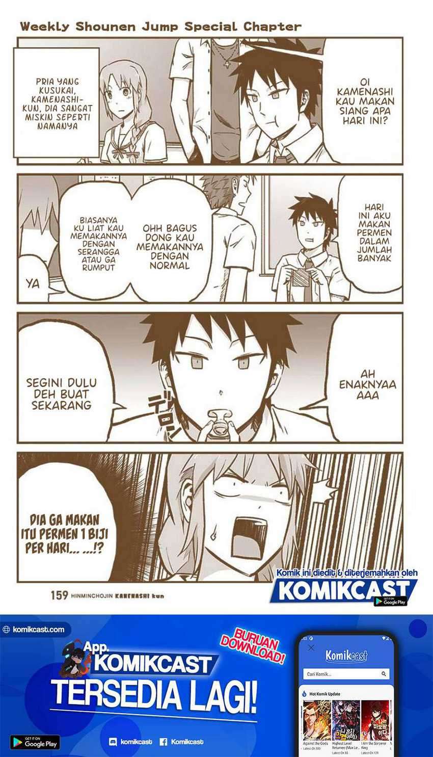 Baca Manga Hinmin Choujin Kanenashi-kun Chapter 26.5 Gambar 2