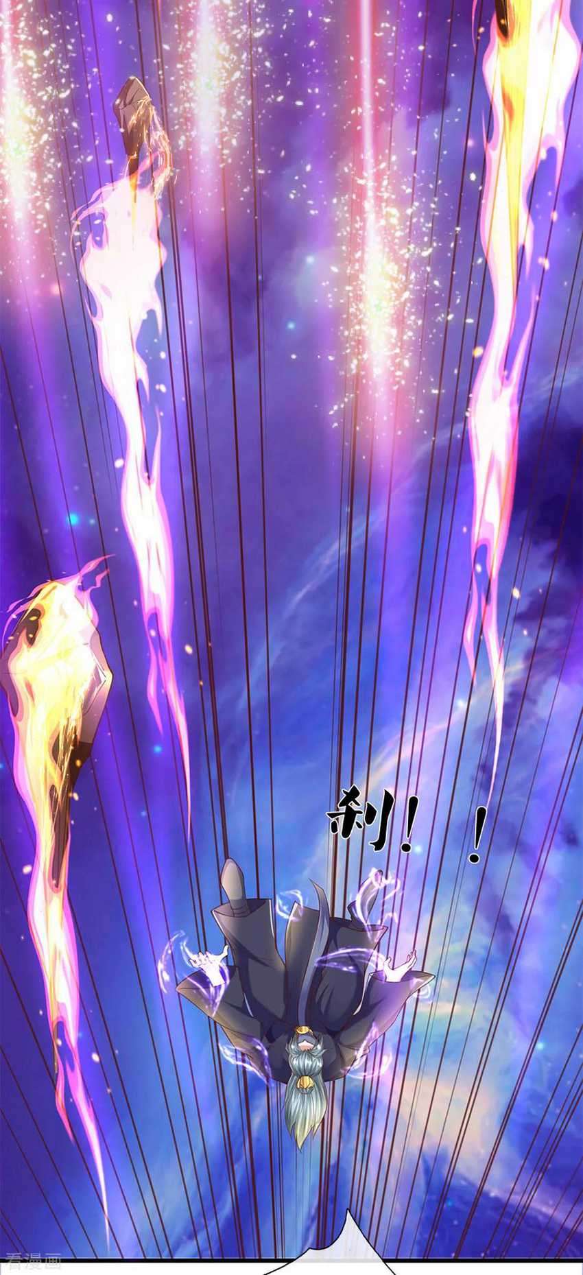 Shura Sword Sovereign Chapter 218 Gambar 19