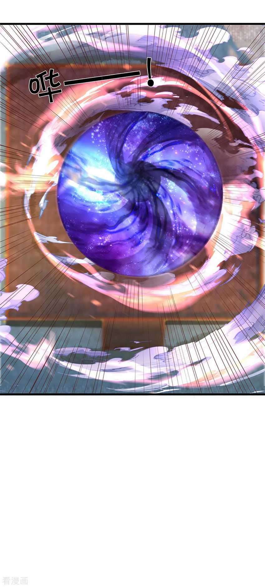 Shura Sword Sovereign Chapter 218 Gambar 21