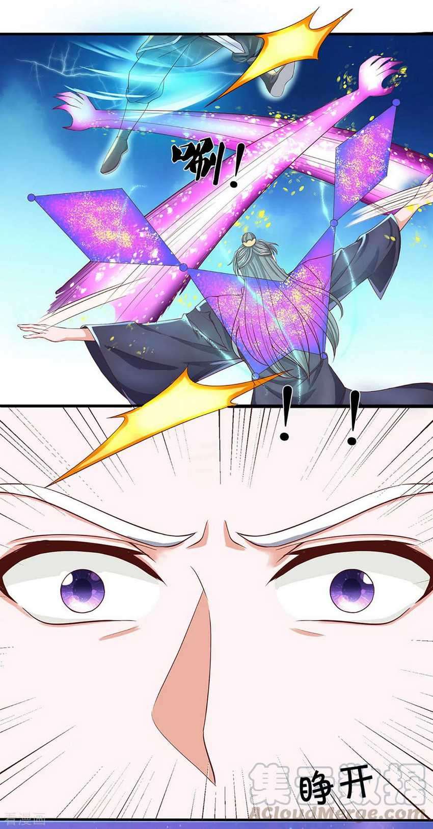 Shura Sword Sovereign Chapter 218 Gambar 24