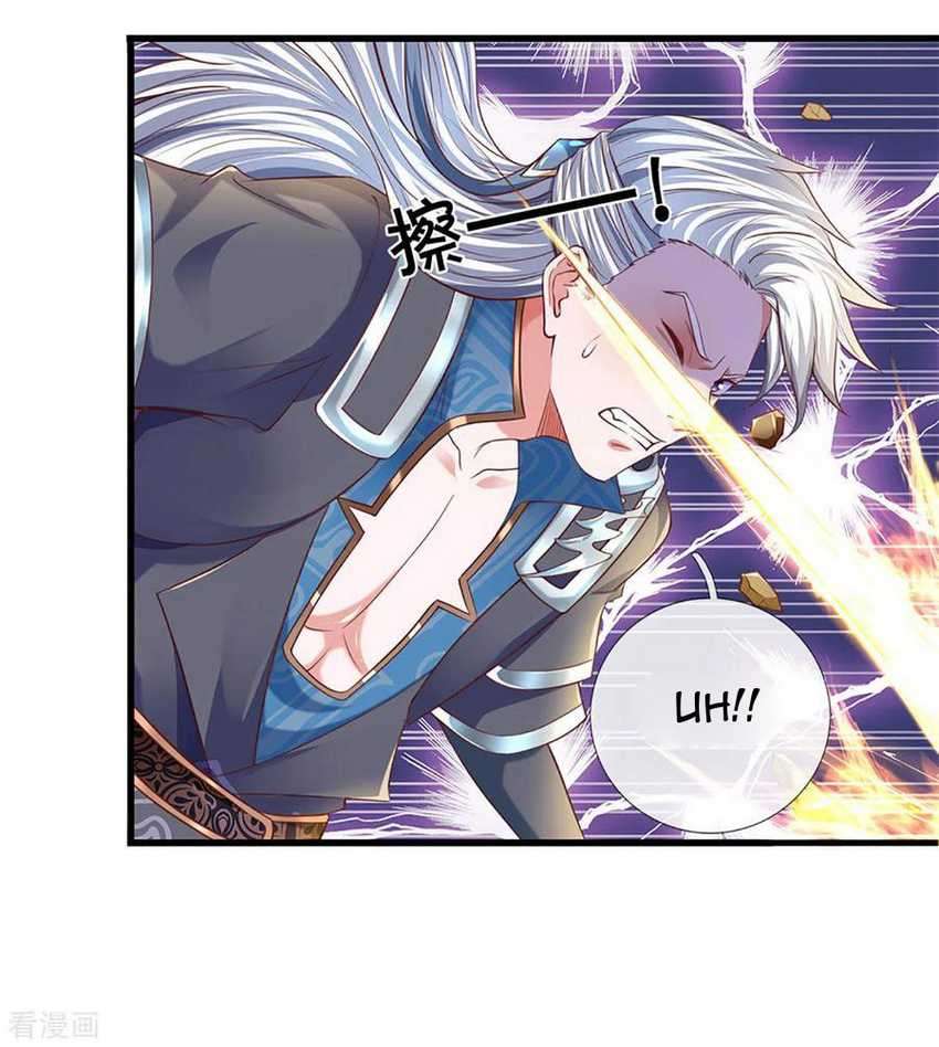 Shura Sword Sovereign Chapter 218 Gambar 5