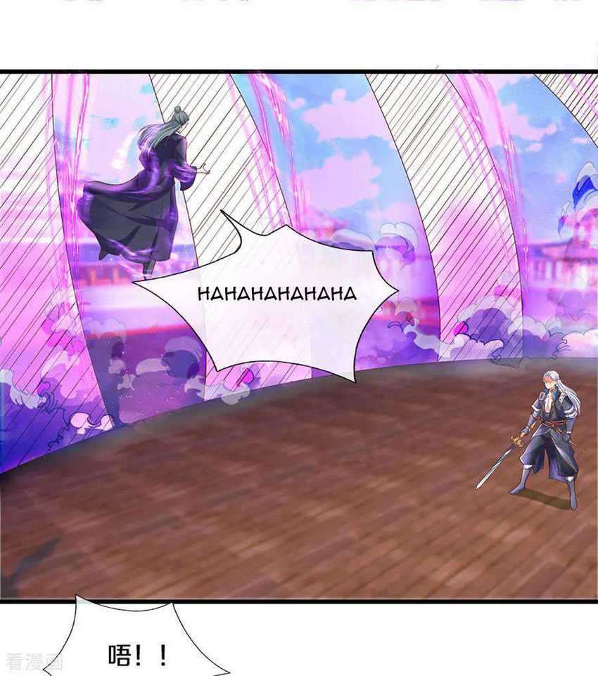 Shura Sword Sovereign Chapter 217 Gambar 15